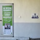 꿈 무인텔 이미지