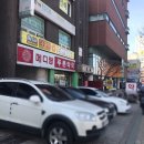 메디팜푸른약국 이미지