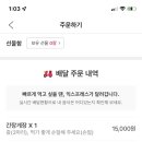 요기굿