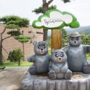 백두대간 전시관 이미지