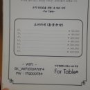 포테이블