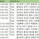 (주) 신흥토건