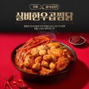 두찜 - 천안시 서북구 서부17길 7 | 두찜