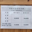 백봉현대모터스 이미지