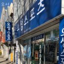오성스포츠 이미지