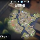 철수마을 | [게임 리뷰] 이스케이프 프롬 덕코프 농장 마을 플레이 후기 / 빨간 물음표 보스