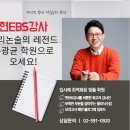 손광균학원 네이버블로그