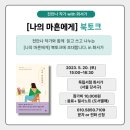 달구약국 이미지