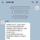 살짝쿵떡 이미지