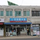 정류소슈퍼 이미지