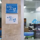 고온트립_GOT