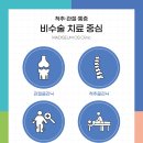 마디온정형외과 외 이미지
