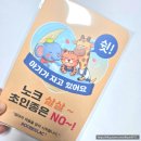 루비락 루비맘스 출산 축하선물 신청 및 후기 / 소문내기 이벤트까지!