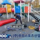 시곡 초등학교 이미지