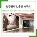 엄다어린이집 이미지