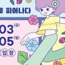 양재축산 이미지