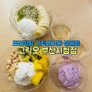 그릭오 부산시청점 이미지