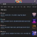 🎉 미스트롯3 최연소 진 탄생 🎉 이미지