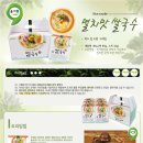 (주)한솔서플라이