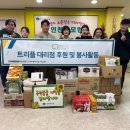 한샘리하우스트리플