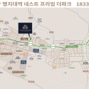 금학천 역북소공원 이미지