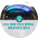 이도2동행정복지센터 이미지