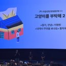 머리야부탁해 | MSFF 2026 미쟝센 단편영화제 GV 후기 고양이를 부탁해 2,3