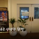 덕오빌딩 이미지