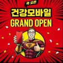 건강모터스 손세차 이미지