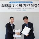 부산시약사신용협동조합 이미지