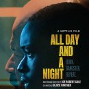 올데이(all day)
