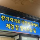 용궁회나라 이미지