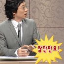 신박사네 이미지