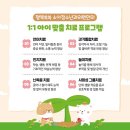 예쁜소아청소년과의원 이미지