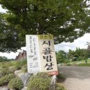 길손집 | 경기도 안산 맛집 정갈한 길손집 안산 한정식 맛집 추천