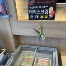 탕화쿵푸마라탕부여점