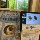 시골돼지 담양숯불갈비 | 시골 돼지 담양 숯불갈비 화순 도곡 본점, 아기랑 밥집, 화순 아기랑, 화순 돼지고기 내 돈 내산