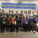 동강송어회장 이미지
