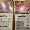 녹색한우 | 남악 목포회식장소, 목포녹색한우프라자 룸 후기