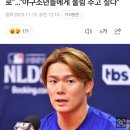 야마모토 요시노부: 2026 WBC 출전하겠다 이미지
