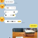 탑 경주빵 공장