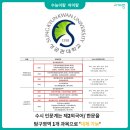 한문대학 이미지