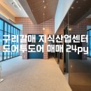 MB공인중개사사무소 이미지