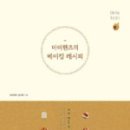 건강하고 맛있는 베이킹 네이버블로그