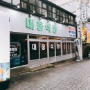 대웅냉동 이미지