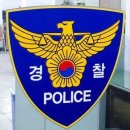고강파출소 이미지