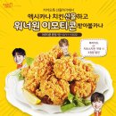 멕시카나 이미지