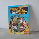 신나는머리나라 이미지