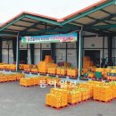 고령군농산물산지유통센터(APC) 이미지