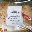 왕푸짐 3.3 (왕푸짐삼점삼) | [신림 배달] 삼첩분식 감자폭탄 로제떡볶이 후기